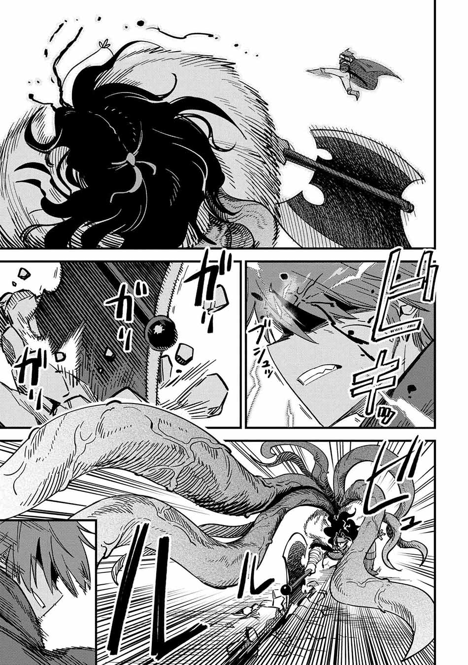 Kaifuku Jutsushi Yarinaoshi: Sokushi Mahou to Skill Copy no Chouetsu Heal